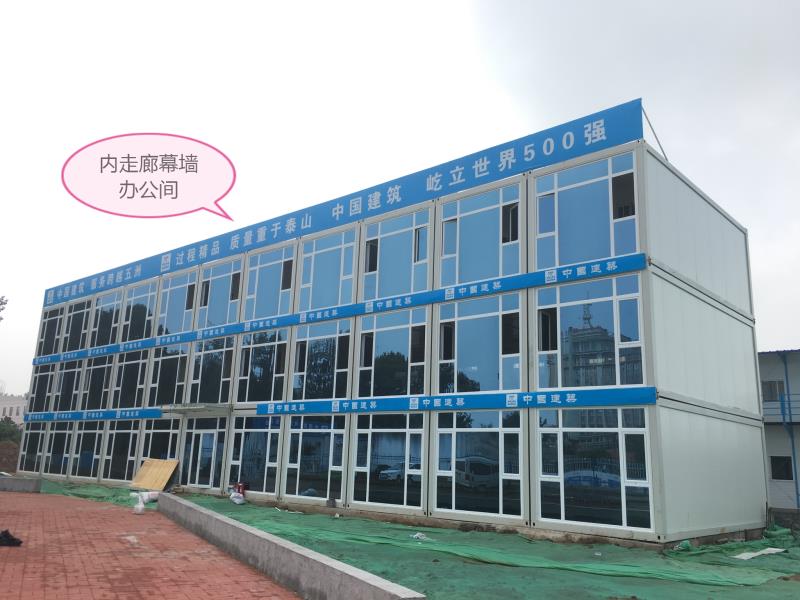 內走廊幕墻辦公間