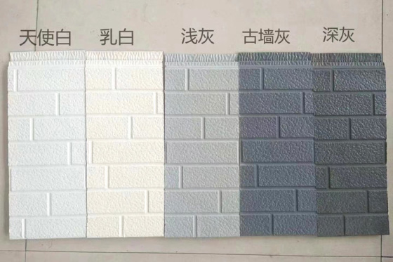 金屬雕花板